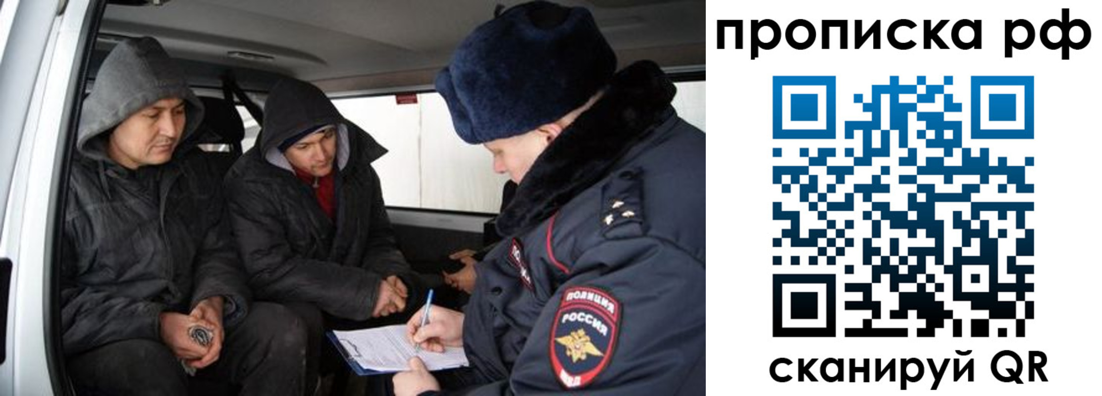 временная регистрация для всех в Сыктывкаре