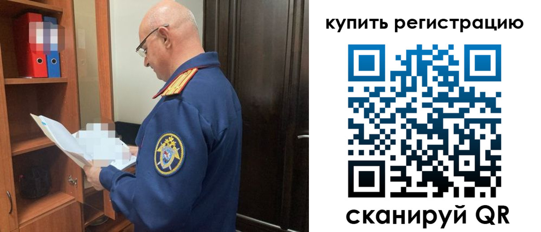 прописка гарантия в Сыктывкаре