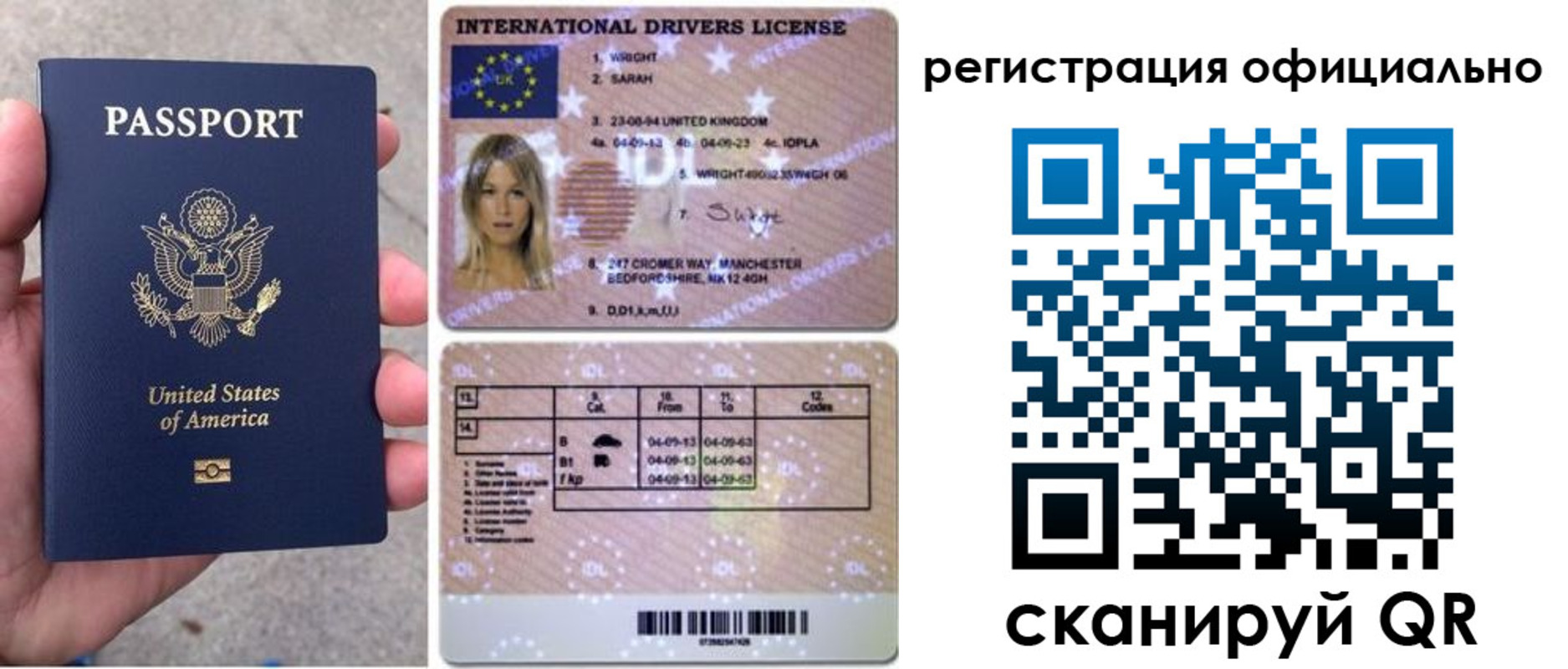 прописка в Сыктывкаре